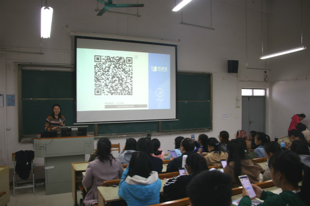刘欣欣老师进行教学示范.jpg