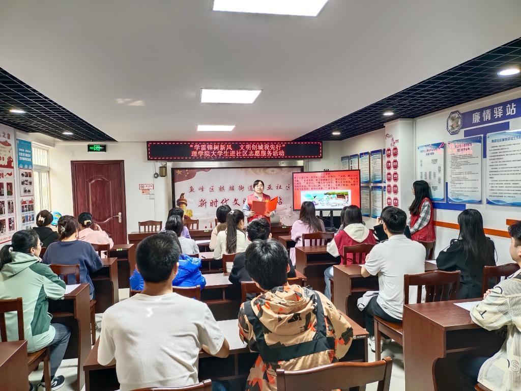 大学生进社区 党员志愿服务活动 (2).jpg