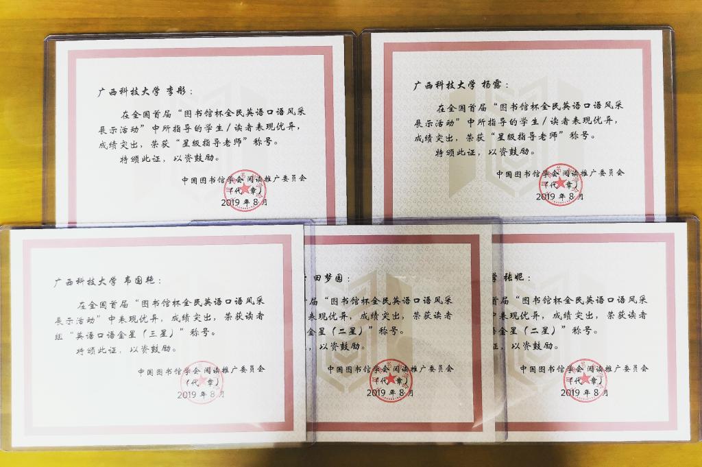 IMG_20191101_094248_mh1573010688268