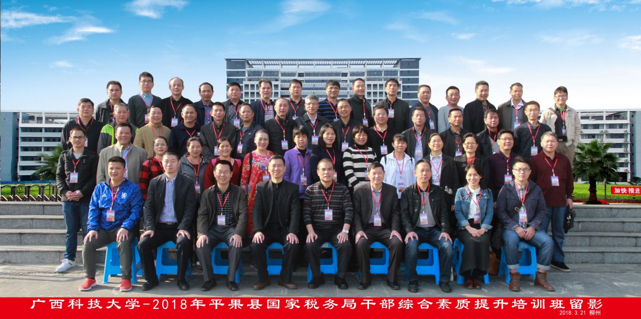 集体照.JPG