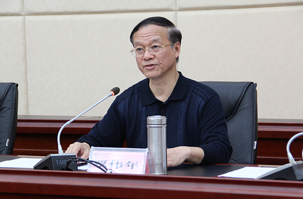 学校召开2018年扶贫工作暨教育扶贫领域腐败和作风问题专项治理工作会议