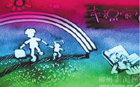 QQ图片20140609170138.jpg