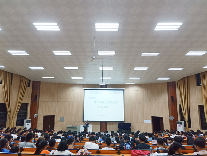 第二临床医学院顺利举办优秀校友讲坛-广西科技大学