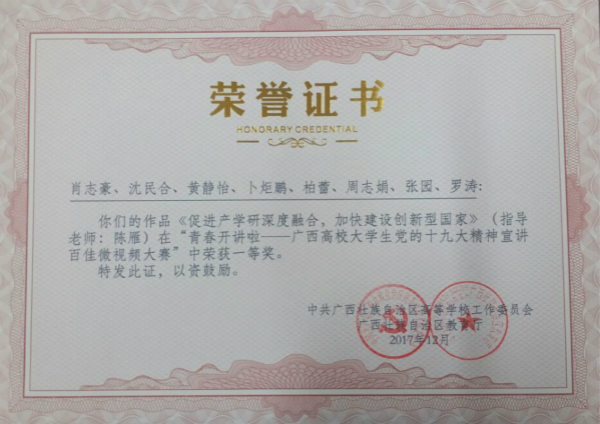 QQ图片20180111113817_meitu_1.jpg