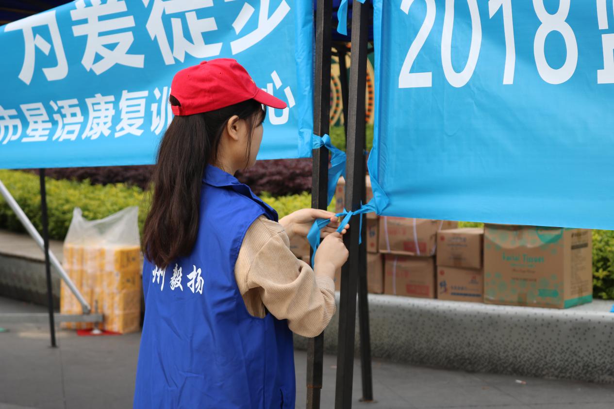 与爱同行，有你不孤独2