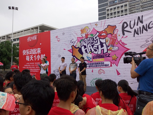 广西科技大学团委副书记韦齐齐在活动启动仪式上致辞.jpg