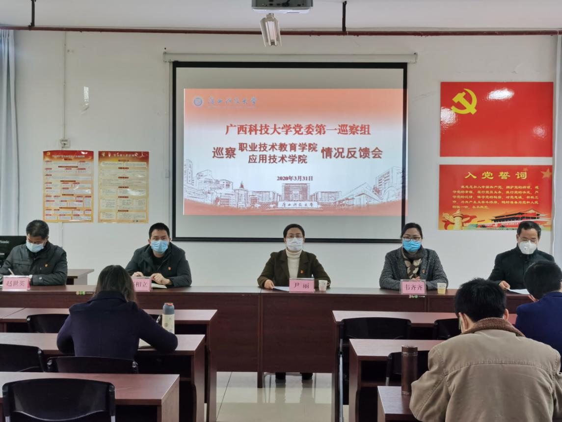 QQ图片20200401084326