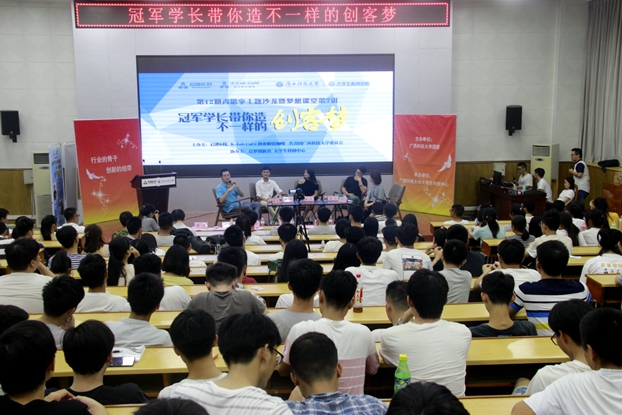新闻照片1_副本.jpg