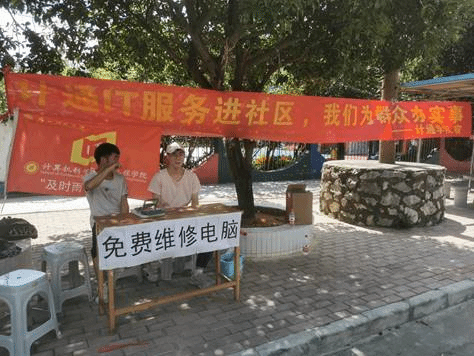 图片IMG_20210710_105920