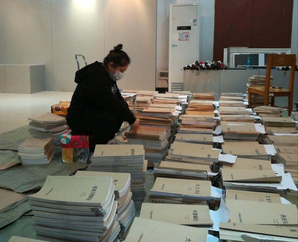 7.莫凯冬老师整理过刊