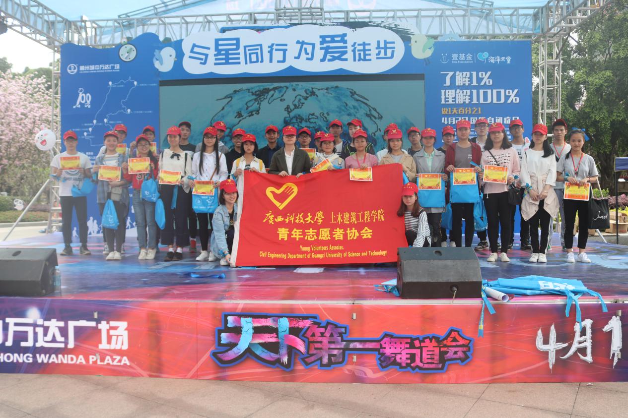 与爱同行，有你不孤独