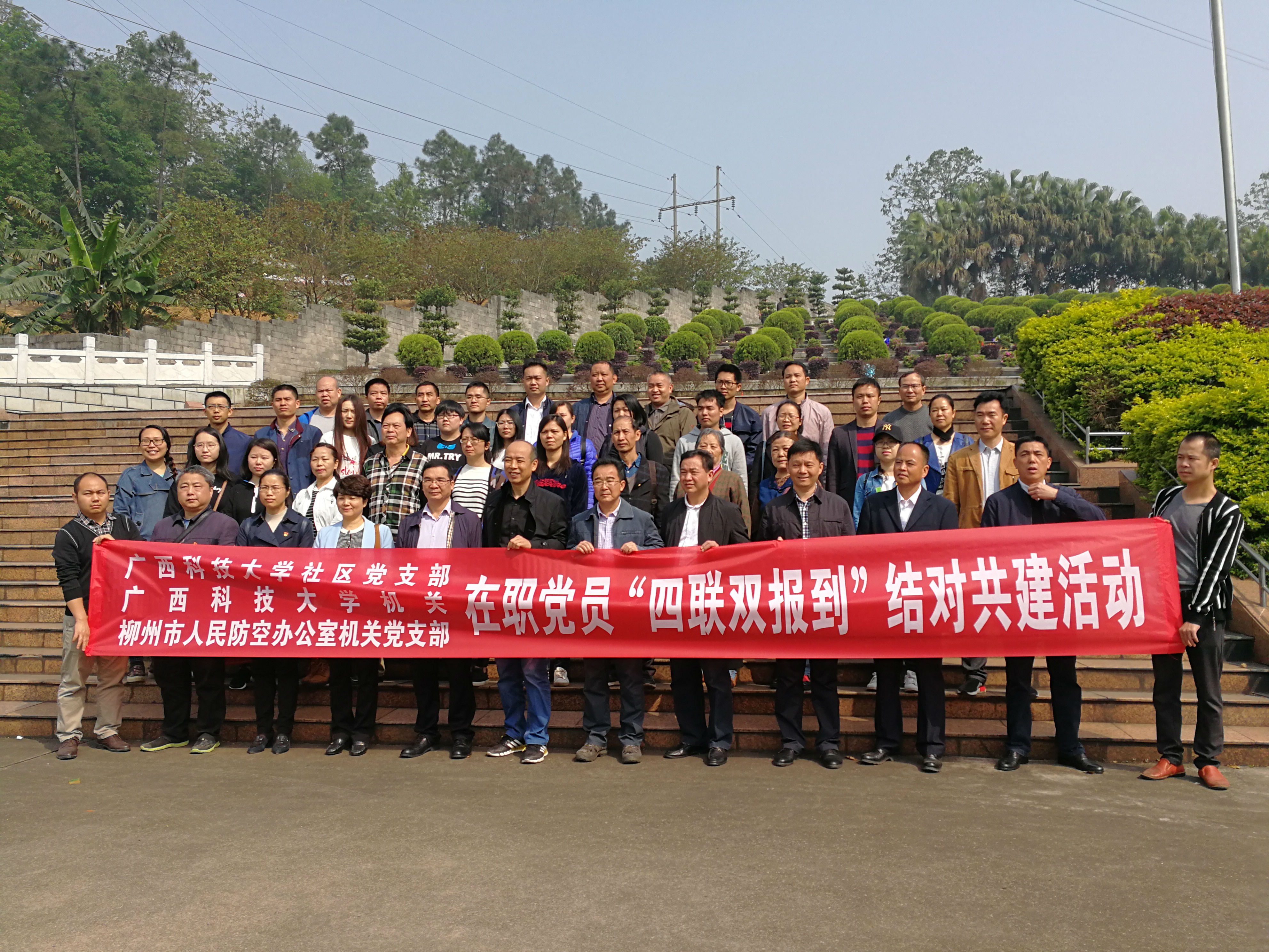 慎终追远，缅怀先辈——机关第一党总支第三党支部开展主题党日活动