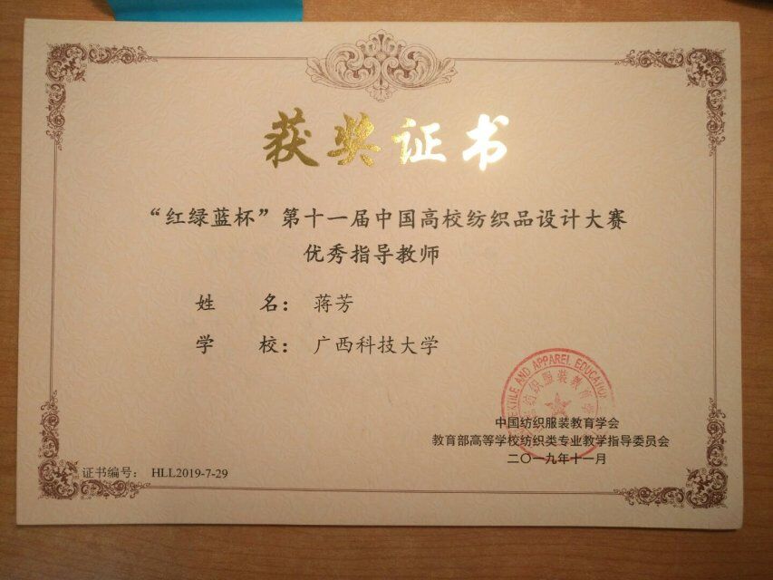 说明: QQ图片20191125121334