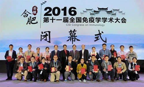 第六届青年学者合影(后排左二为段斯亮老师)