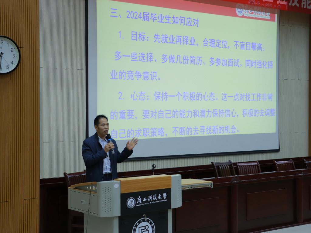 2024.3.8 大四征兵就业IMG_20240309_210314.jpg