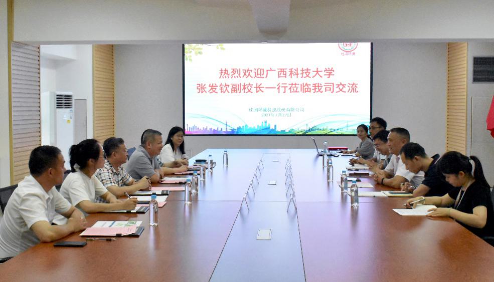 会议室里的人们描述已自动生成