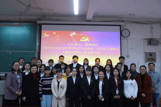 3.学院领导、老师与党建办学生干部合影留念.JPG