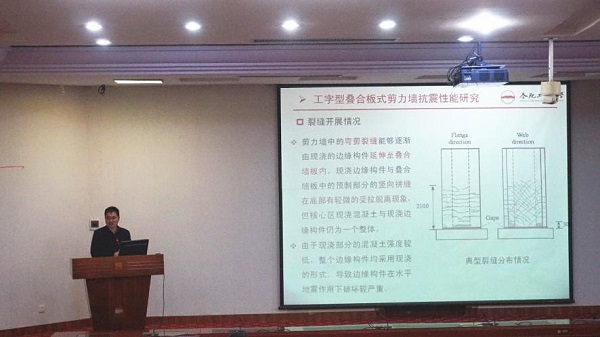 图为蒋庆副教授作报告