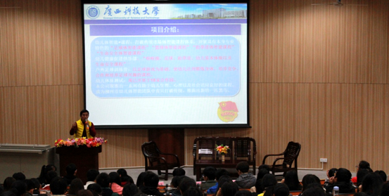 图为分享交流会现场