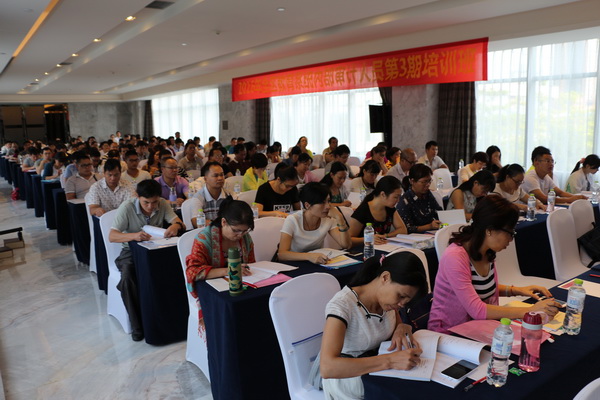 我校成功承办2016年两期全区教育系统内审培训班 我校成功承办2016年两期全区教育系统内审培训班