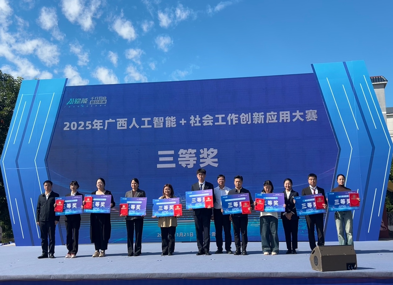 喜报！我院《心灵绘智》项目从全国980支团队中脱颖而出荣获自治区创新大赛三等奖-广西科技大学人文艺术学院