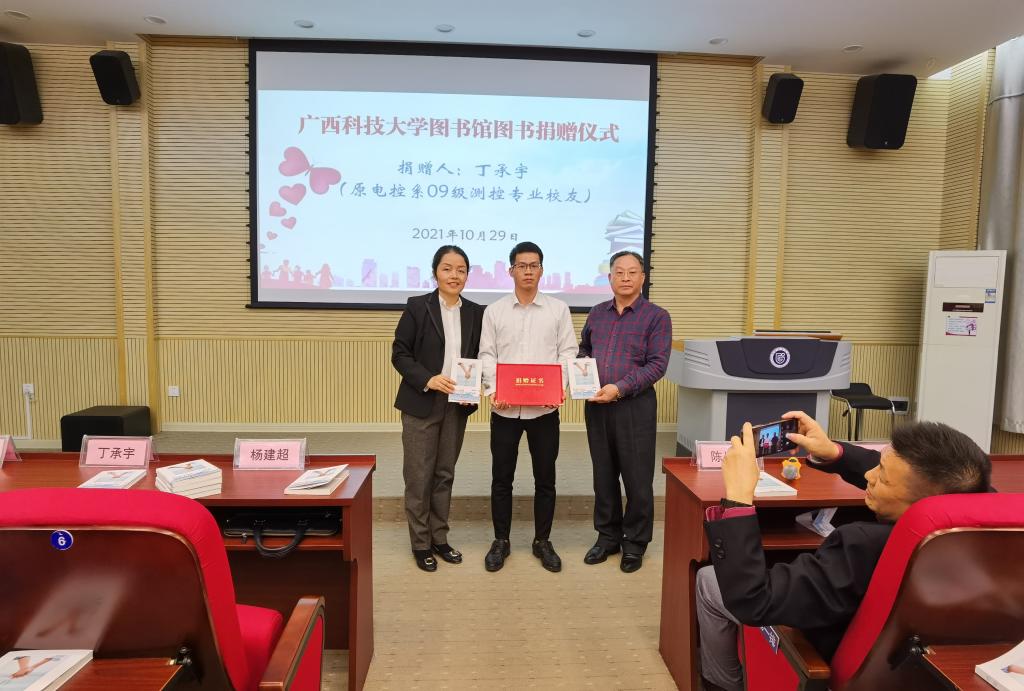 QQ图片20211101115116