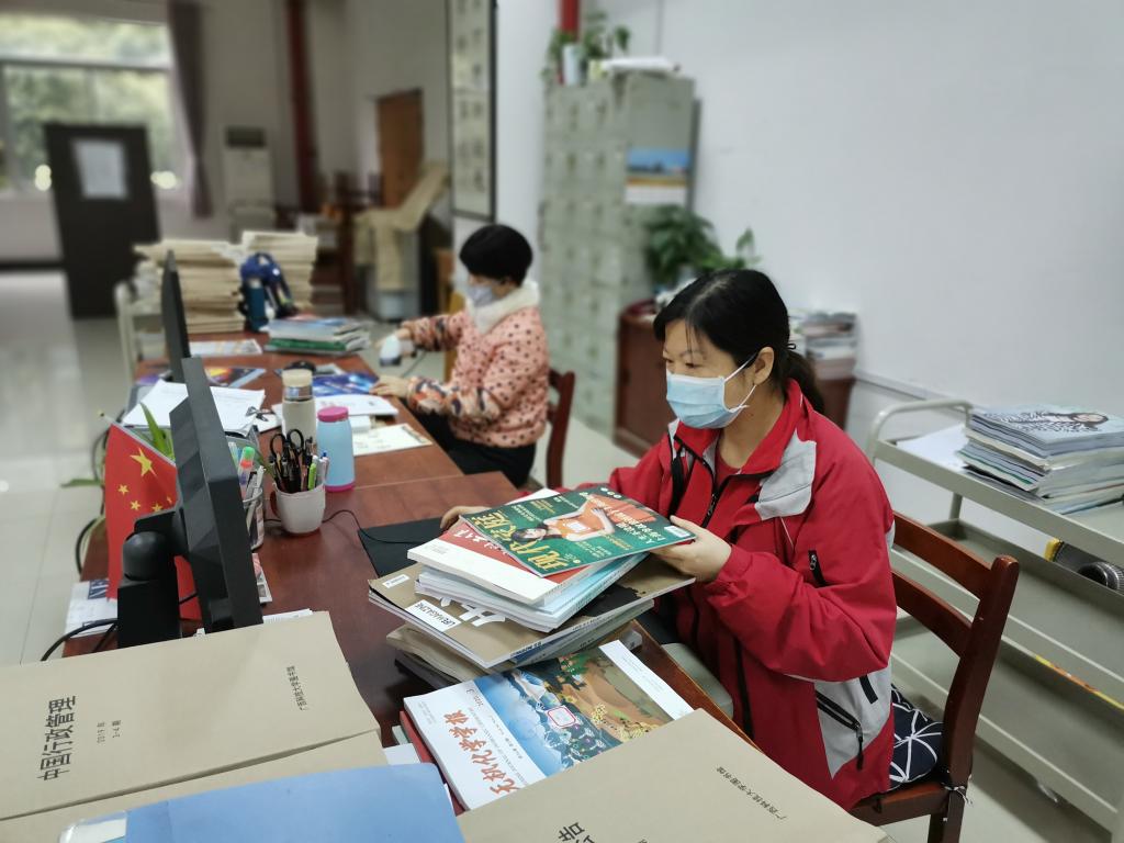 6.向梅芳、祥燕老师整理期刊