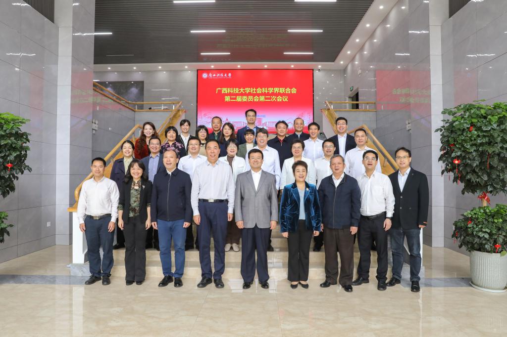 学校社科联第二届委员会全体委员合影.JPG