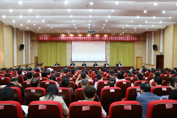 大会现场_副本.jpg