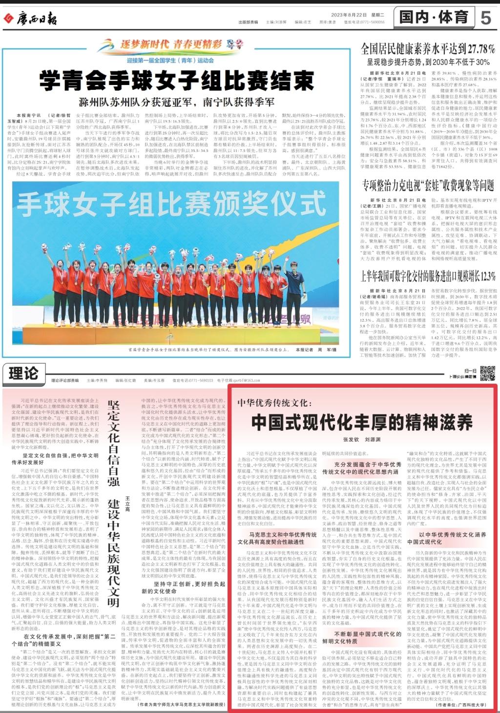 QQ图片20240106184823.jpg