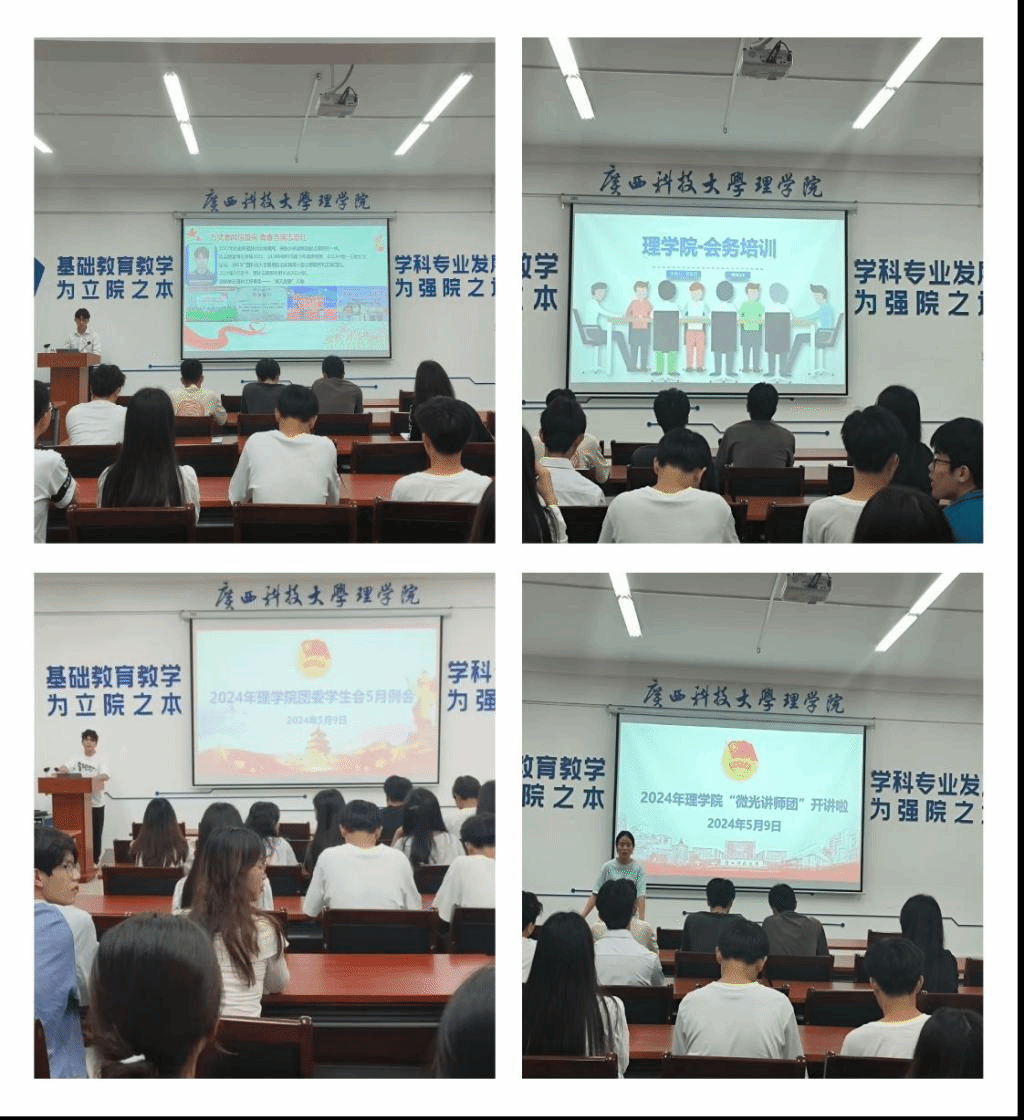 5月例会2.0.png