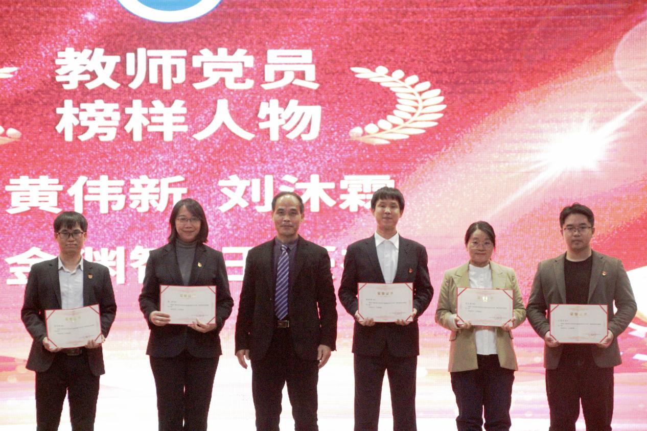 经济与管理学院2025年度教师党员榜样人物风采