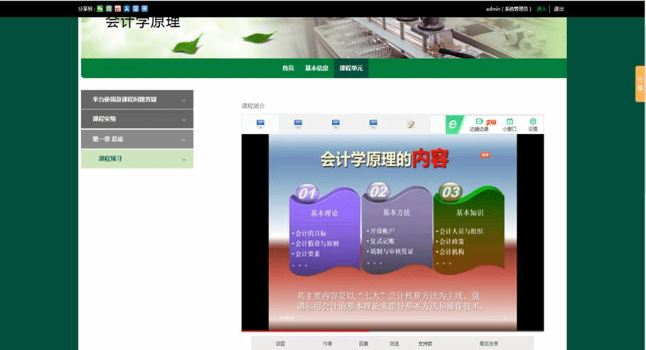 说明: C:\Users\waz\AppData\Roaming\Tencent\Users\123168345\QQ\WinTemp\RichOle\$A~CVVRD{9XR3~`0)0CB7K4.png