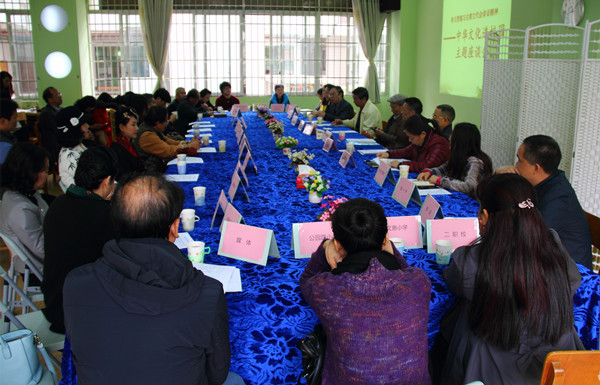中华文化进校园主题座谈会现场_副本.jpg