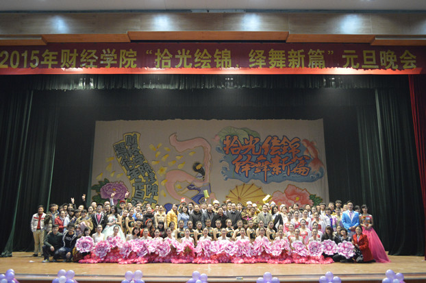 全体合影.jpg