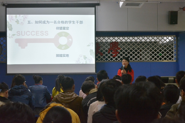 图1 王丹阳老师在为学生干部做培训.jpg