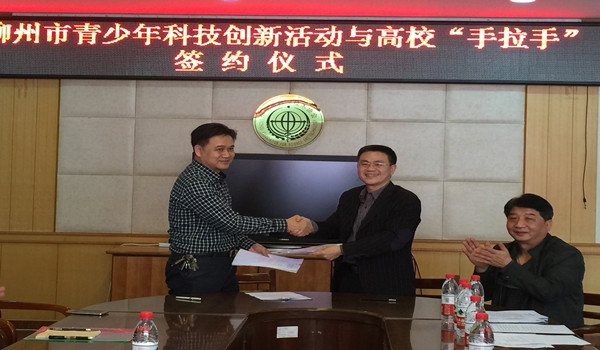 与柳州市景行小学签订协议