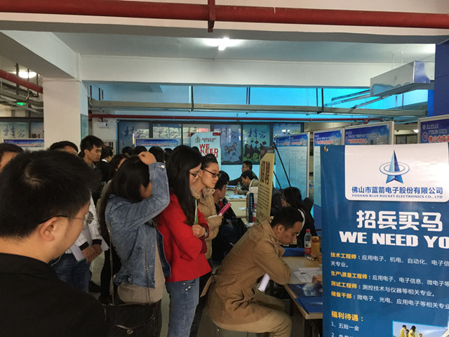 毕业生应聘面试