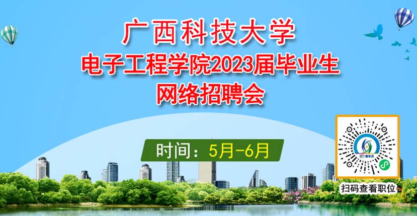 微信图片_20230513102008