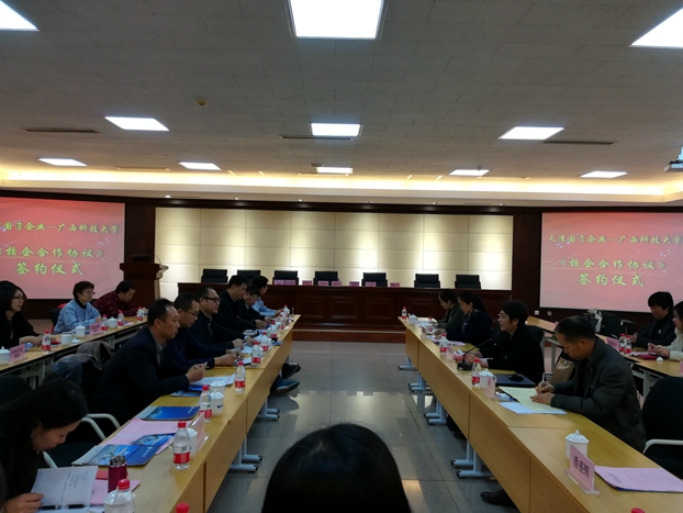 天津国资企业与广西科技大学校企人才智力对接洽谈会 (3)_副本.jpg