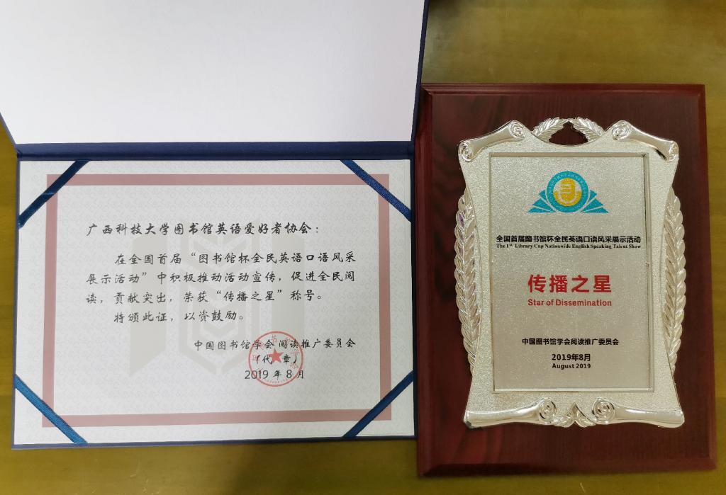 IMG_20191101_093657_mh1573010760136