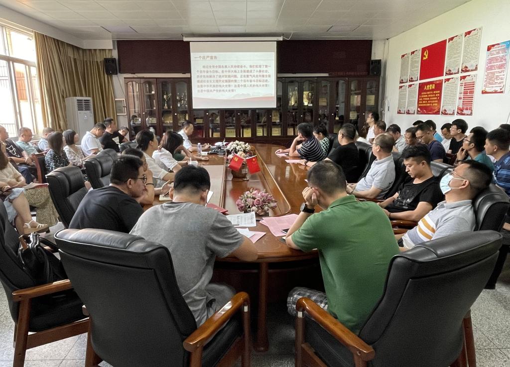 土建学院专题学习习近平总书记在庆祝中国共产党成立100周年大会上的重要讲话精神 土建学院专题学习习近平总书记在庆祝中国共产党成立100周年大会上的重要讲话精神
