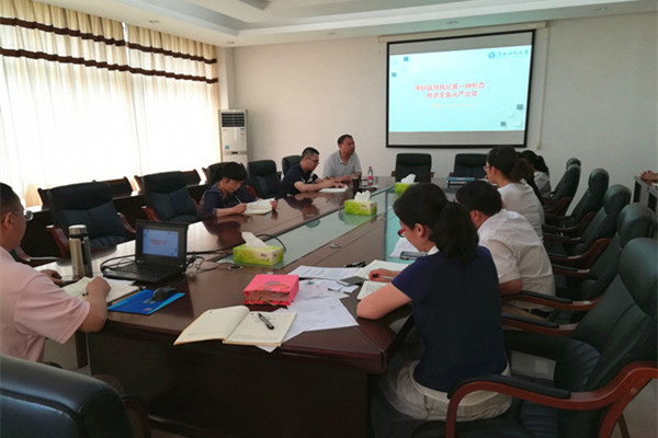 用好监督执纪第一种形态，推进全面从严治党——党委办公室、校长办公室举办2018年第一次党风廉政教育党课