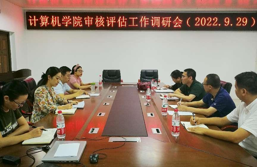 https://www.gxust.edu.cn/__local/A/F3/2D/A0C678941F72A79BD20181E2347_767D0A18_9745F.png