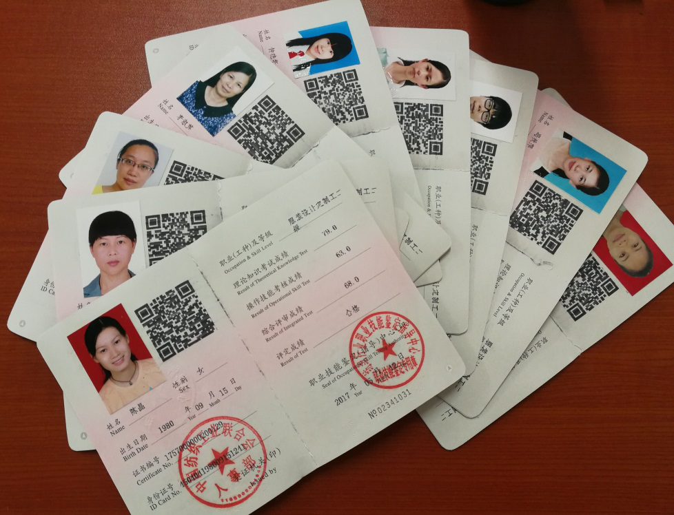 2016服装设计与工艺国培班学员顺利获得服装设计定制工二级的证书