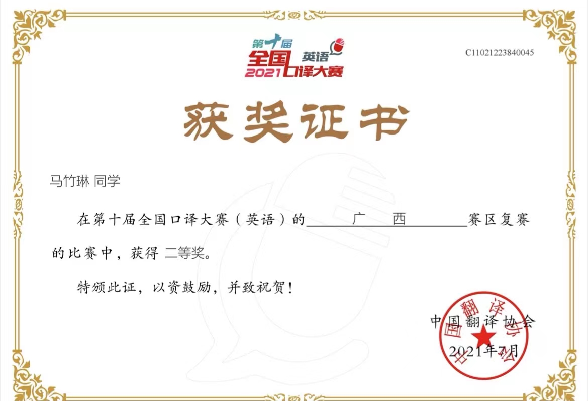 mmexport1625219312128