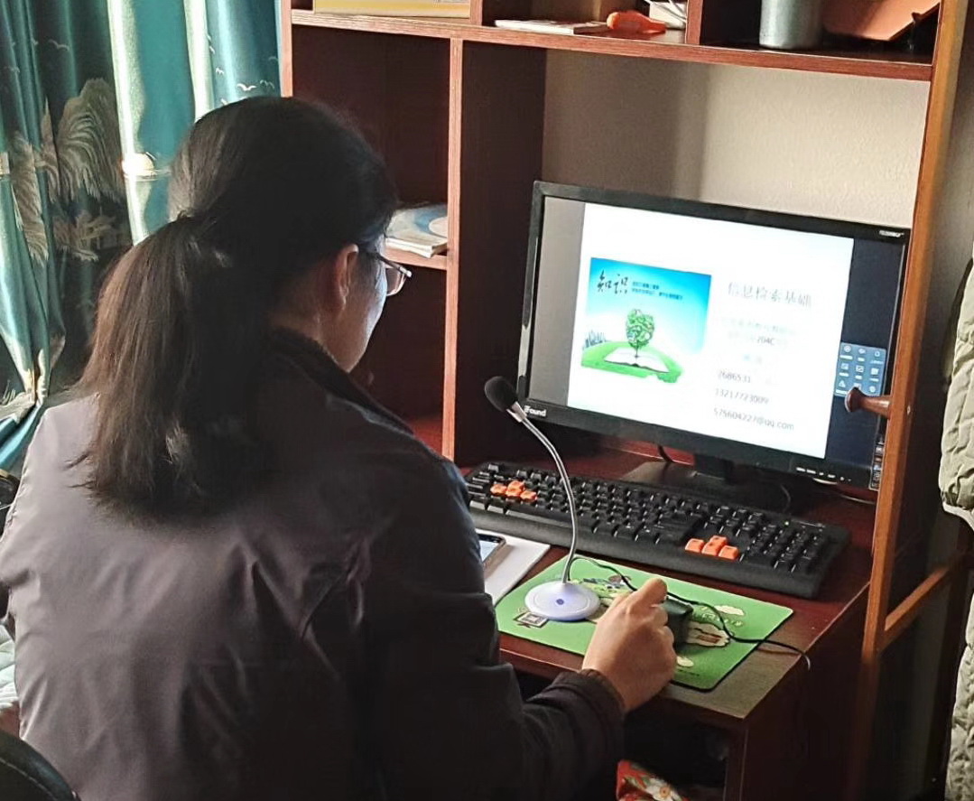 3.疫情期间上网课