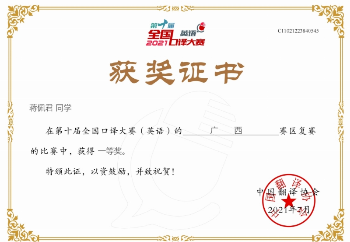 mmexport1625219505596