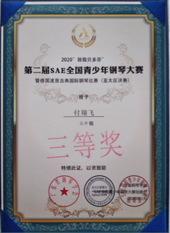 说明: 2020-04-01 23:18:33.478000