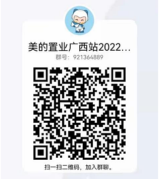 微信图片_20210924142439.png